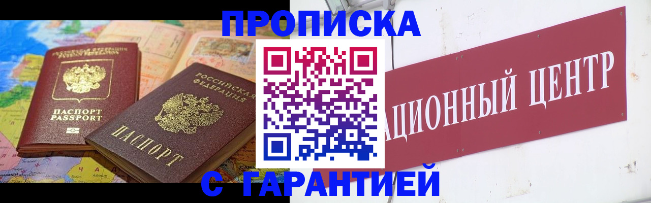 форма 3 в Константиновске